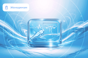 Чек-ап «УЗИ СКРИН для Женщин»
